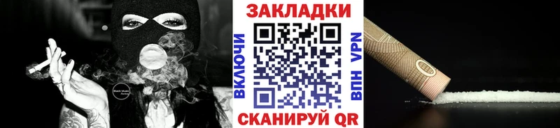 Где продают наркотики Кадников МАРИХУАНА Кокаин Кодеин Гашиш АМФ