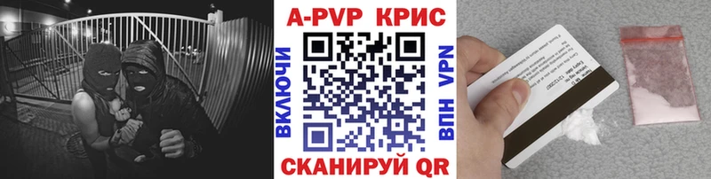 Альфа ПВП СК КРИС  купить наркотики сайты  Кадников 