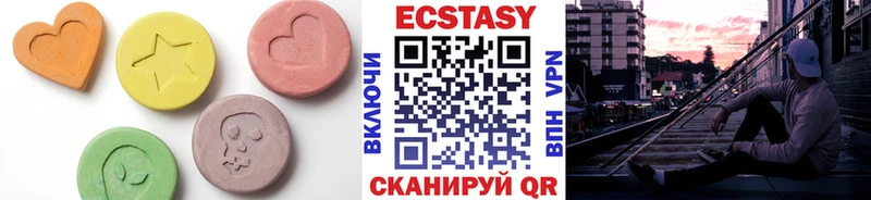 ЭКСТАЗИ 280 MDMA  OMG онион  Кадников 