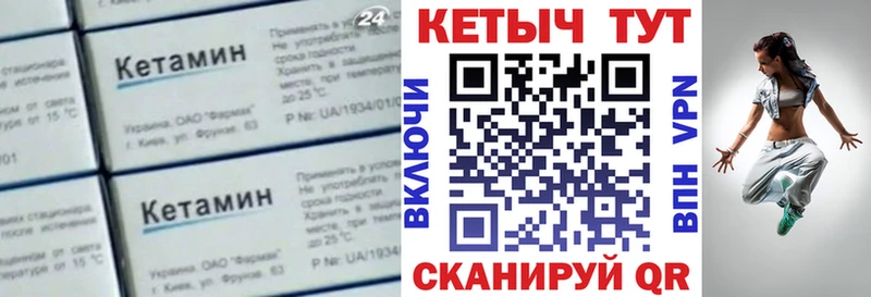 ссылка на мегу   Кадников  Кетамин VHQ 