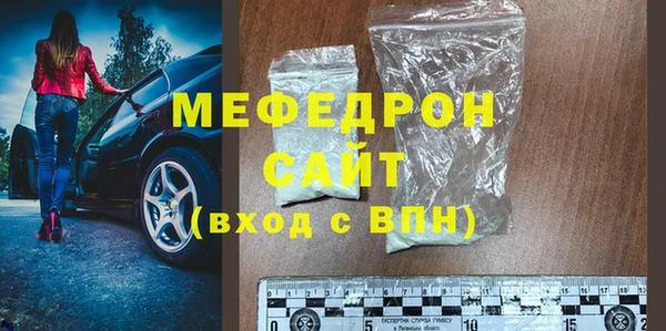 мескалин Волоколамск