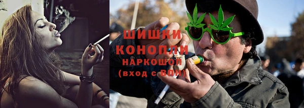 мяу мяу кристалл Вязьма