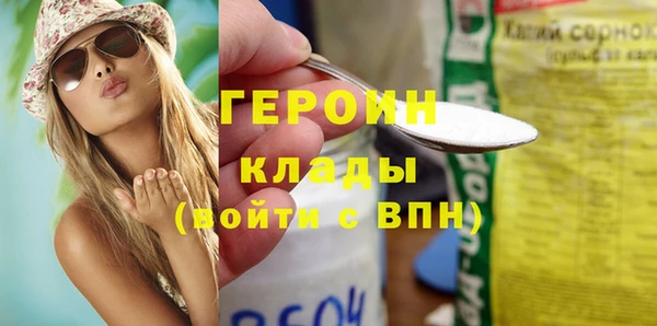 меф VHQ Володарск