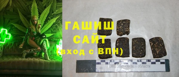 соль курить ск Волосово