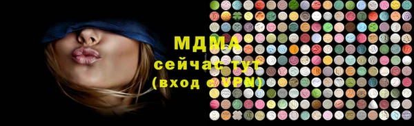 меф VHQ Володарск