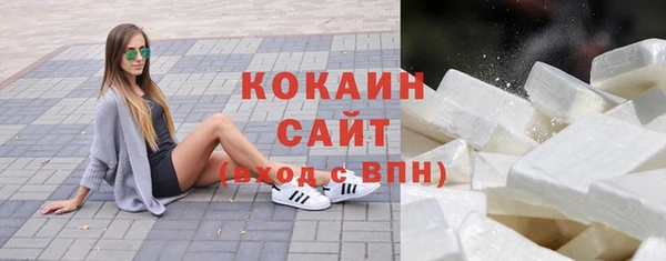 соль курить ск Волосово