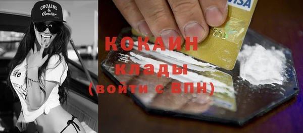 марки nbome Вяземский