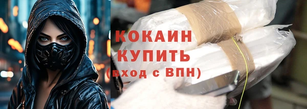 мяу мяу кристалл Вязьма