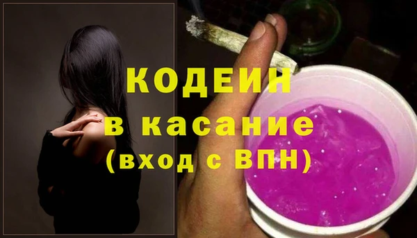 соль курить ск Волосово