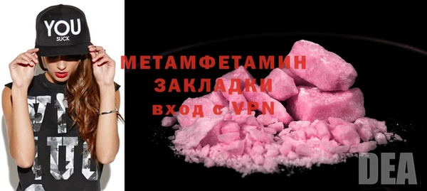 мескалин Волоколамск