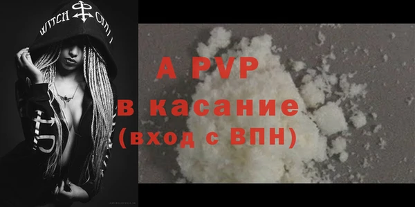 мескалин Волоколамск
