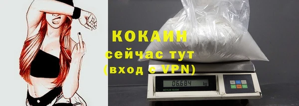 меф VHQ Володарск