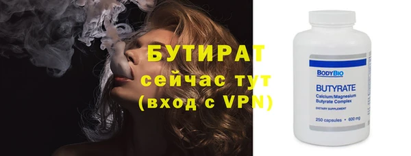 марки nbome Вяземский