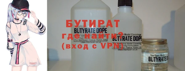 марки nbome Вяземский
