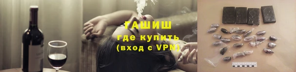 меф VHQ Володарск