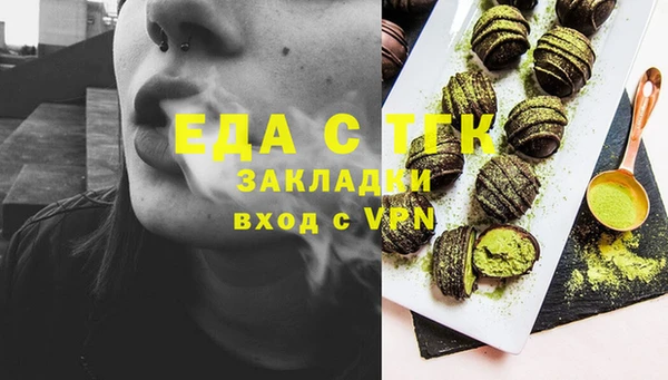spice Вязники