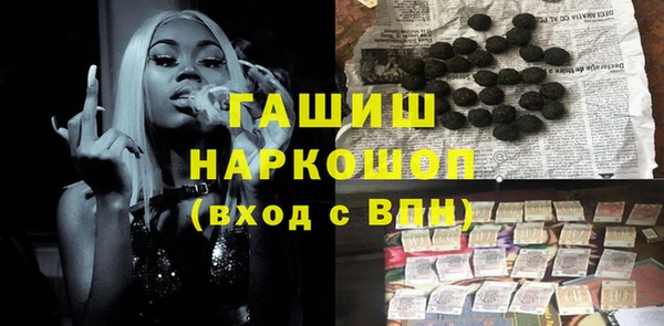 мескалин Волоколамск