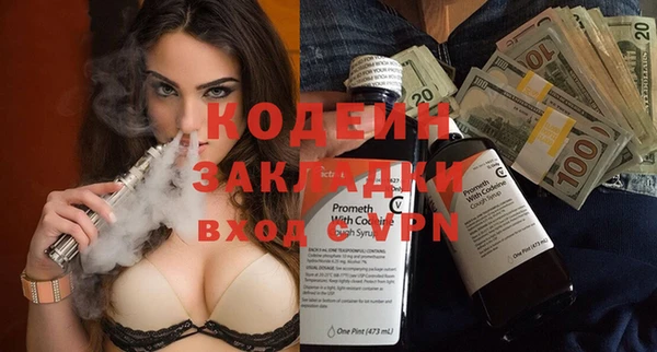 соль курить ск Волосово