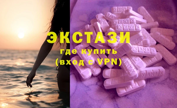 меф VHQ Володарск