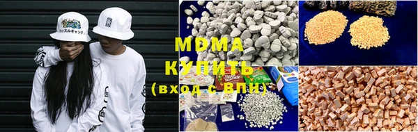 мяу мяу кристалл Вязьма