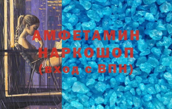 соль курить ск Волосово