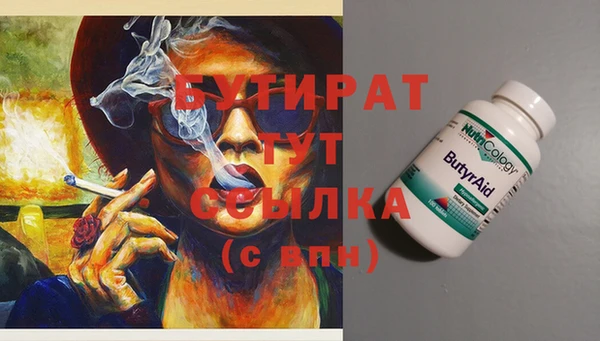 меф VHQ Володарск
