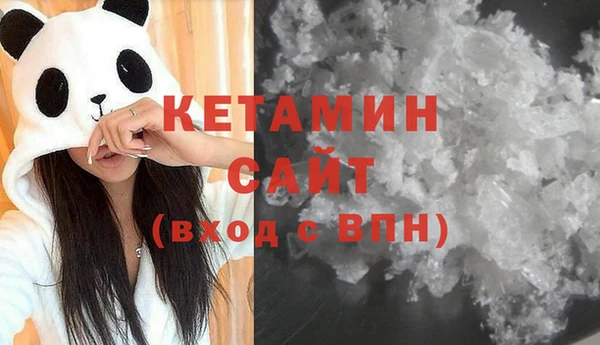 мяу мяу кристалл Вязьма