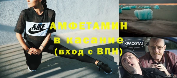 мескалин Волоколамск