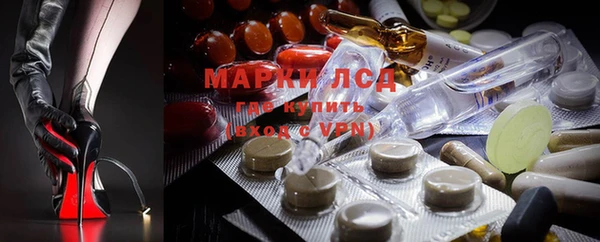 мяу мяу кристалл Вязьма