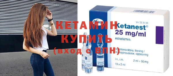 мяу мяу кристалл Вязьма