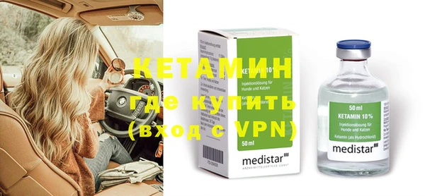 меф VHQ Володарск