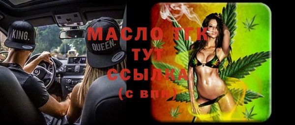 меф VHQ Володарск