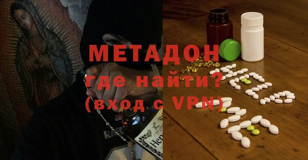 мескалин Волоколамск