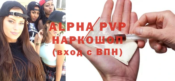 мяу мяу кристалл Вязьма