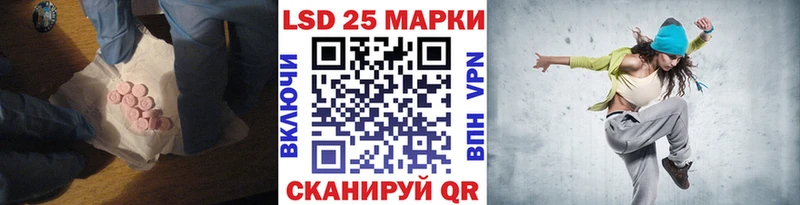 LSD-25 экстази ecstasy  где найти наркотики  Кадников 