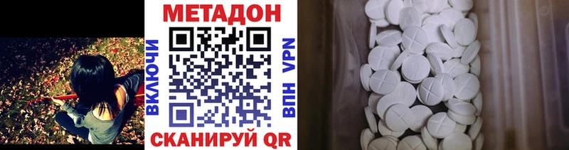 МЕТАДОН VHQ  наркота  Кадников 