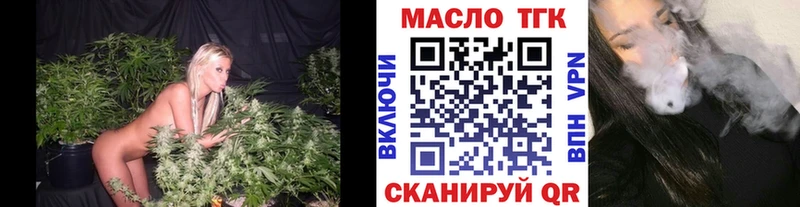 где найти наркотики  Кадников  Дистиллят ТГК THC oil 